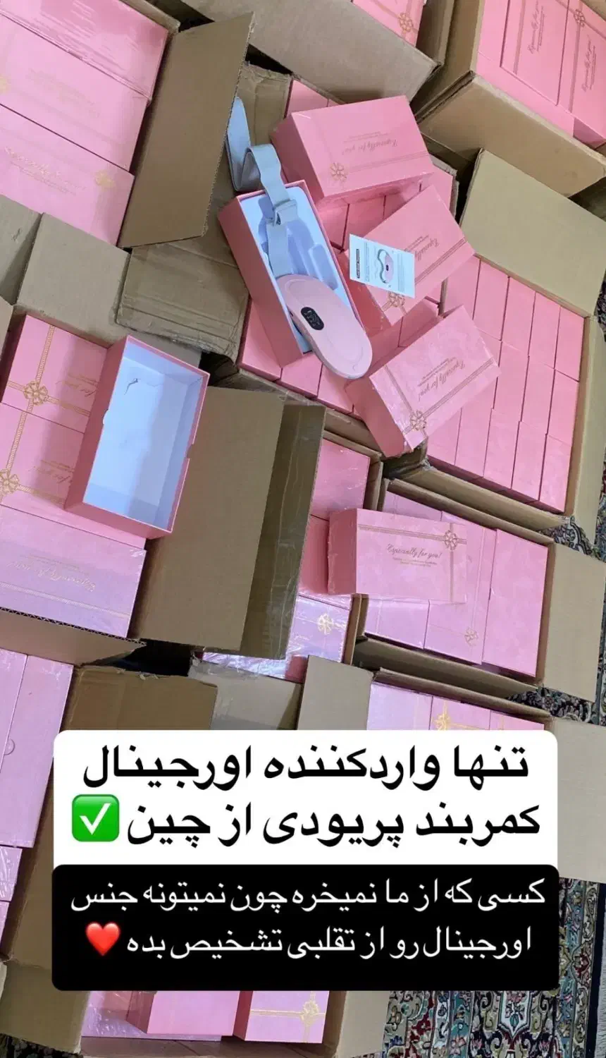 کمربند پریودی یا قاعدگی|آرایشی، بهداشتی، درمانی|تهران, کوثر|دیوار