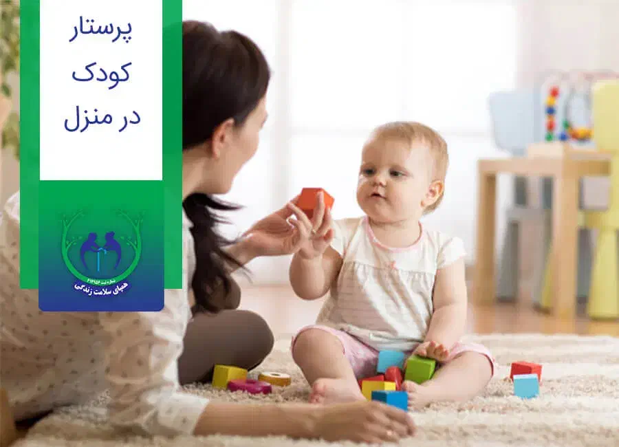 پرستار کودک و انجام امورات در منزل|استخدام سرایداری و نظافت|گنبد کاووس, |دیوار