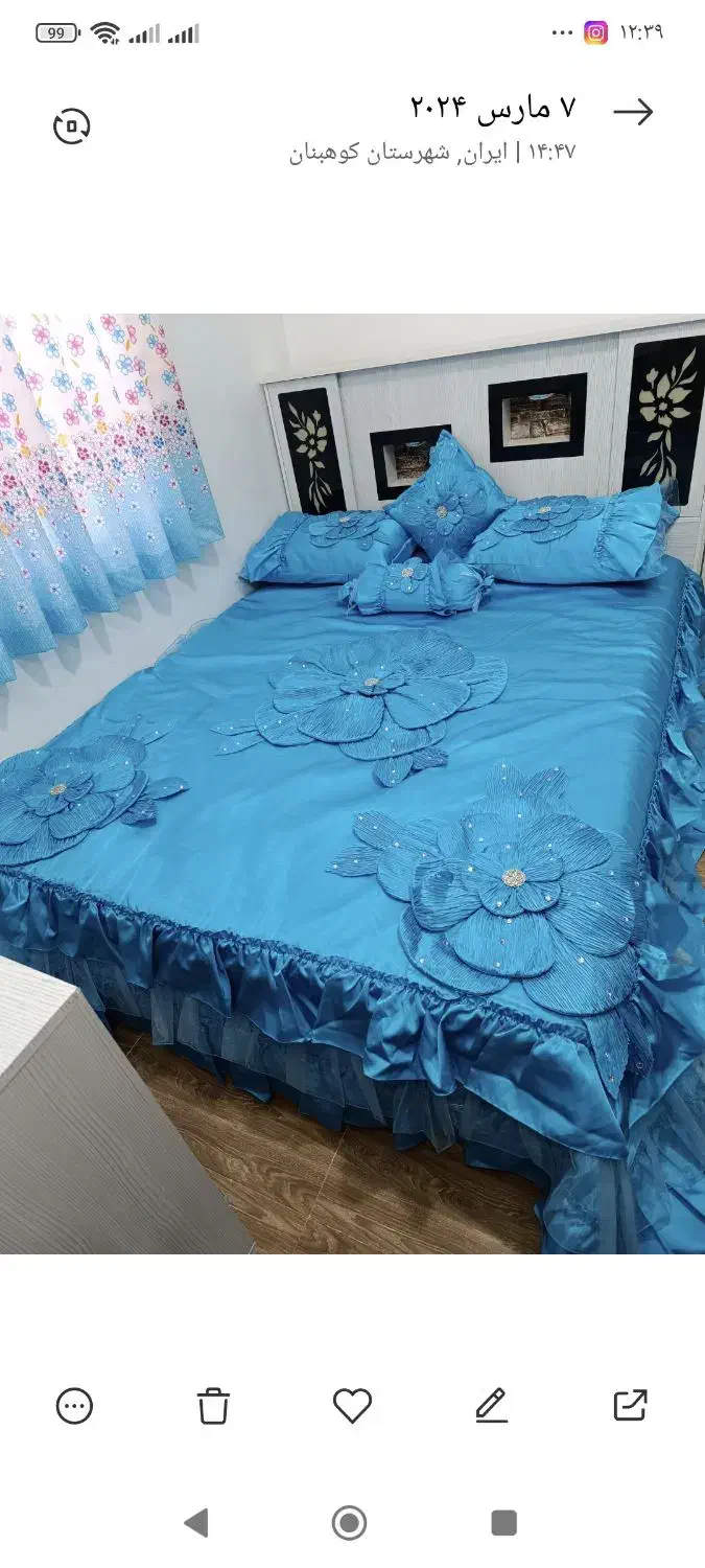 روتختی ساتن|سرویس روتختی|کرمان, |دیوار