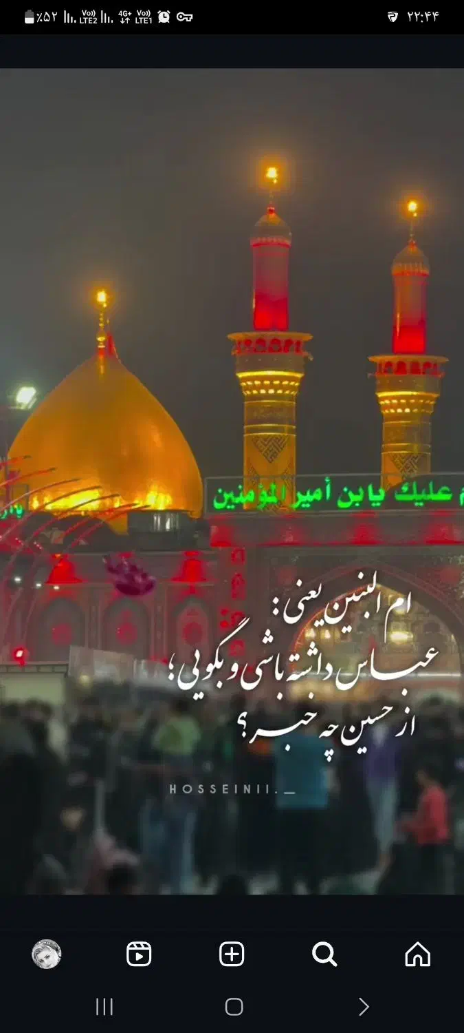 کاروان زیارتی|تور و چارتر|خرمشهر, |دیوار