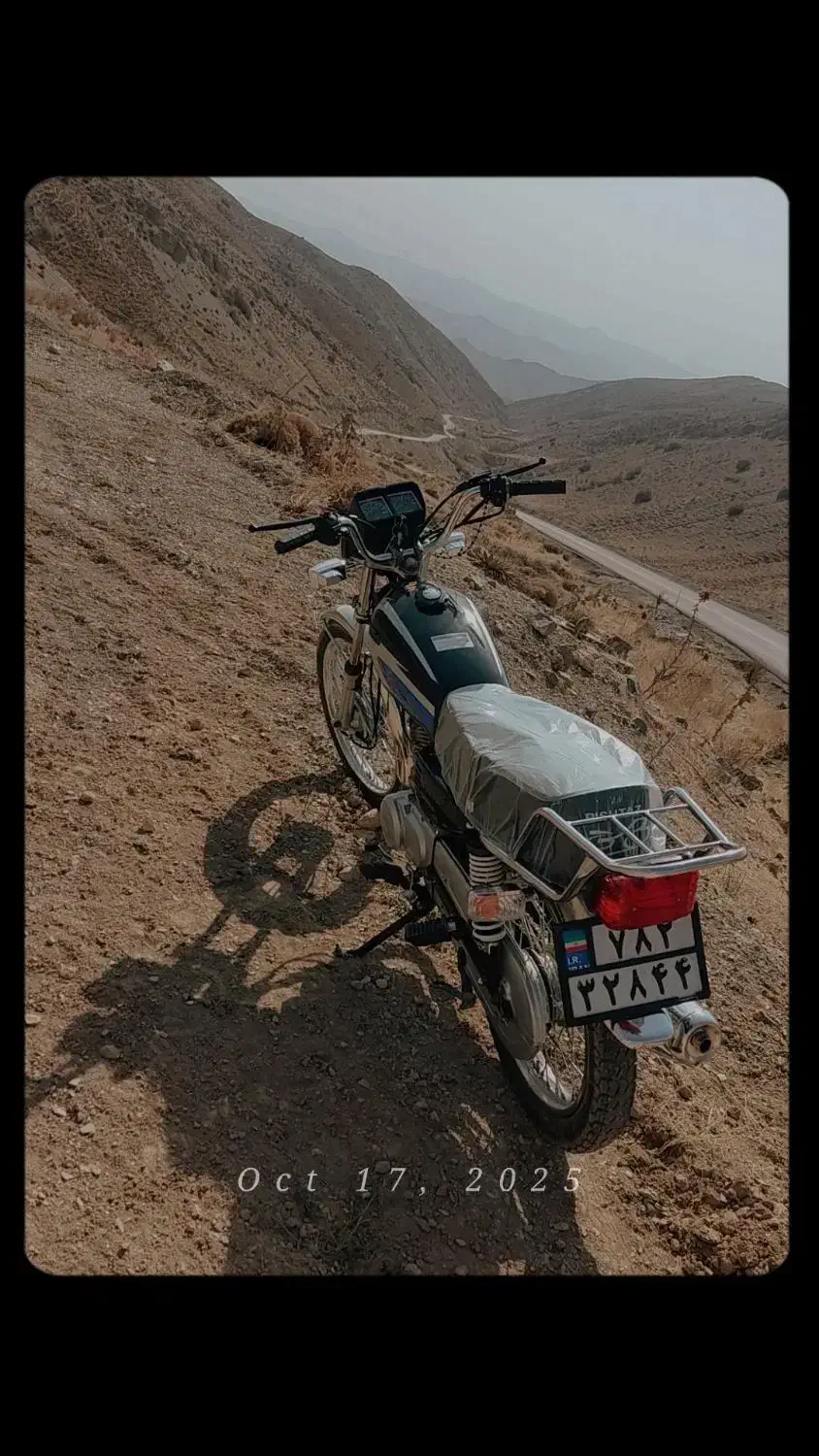 پرواز|موتورسیکلت|شیروان (خراسان), |دیوار