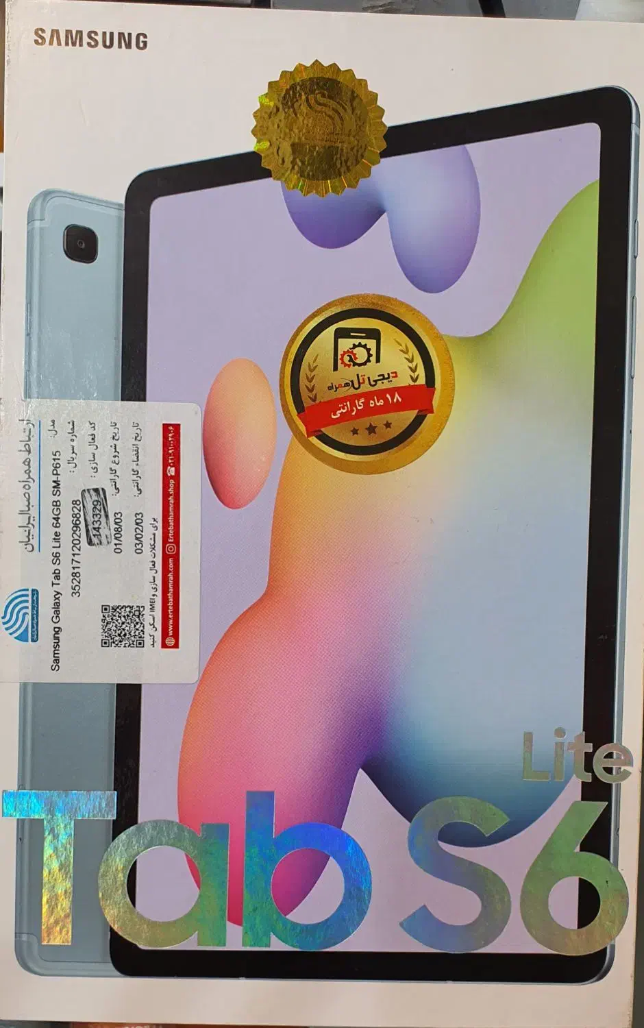 tab s6 lite|تبلت|تهران, جمال‌زاده|دیوار