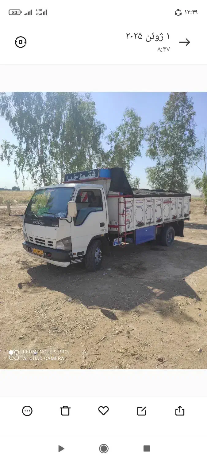 ایسوزو 8تن مدل 88|خودرو سنگین|دیواندره, |دیوار