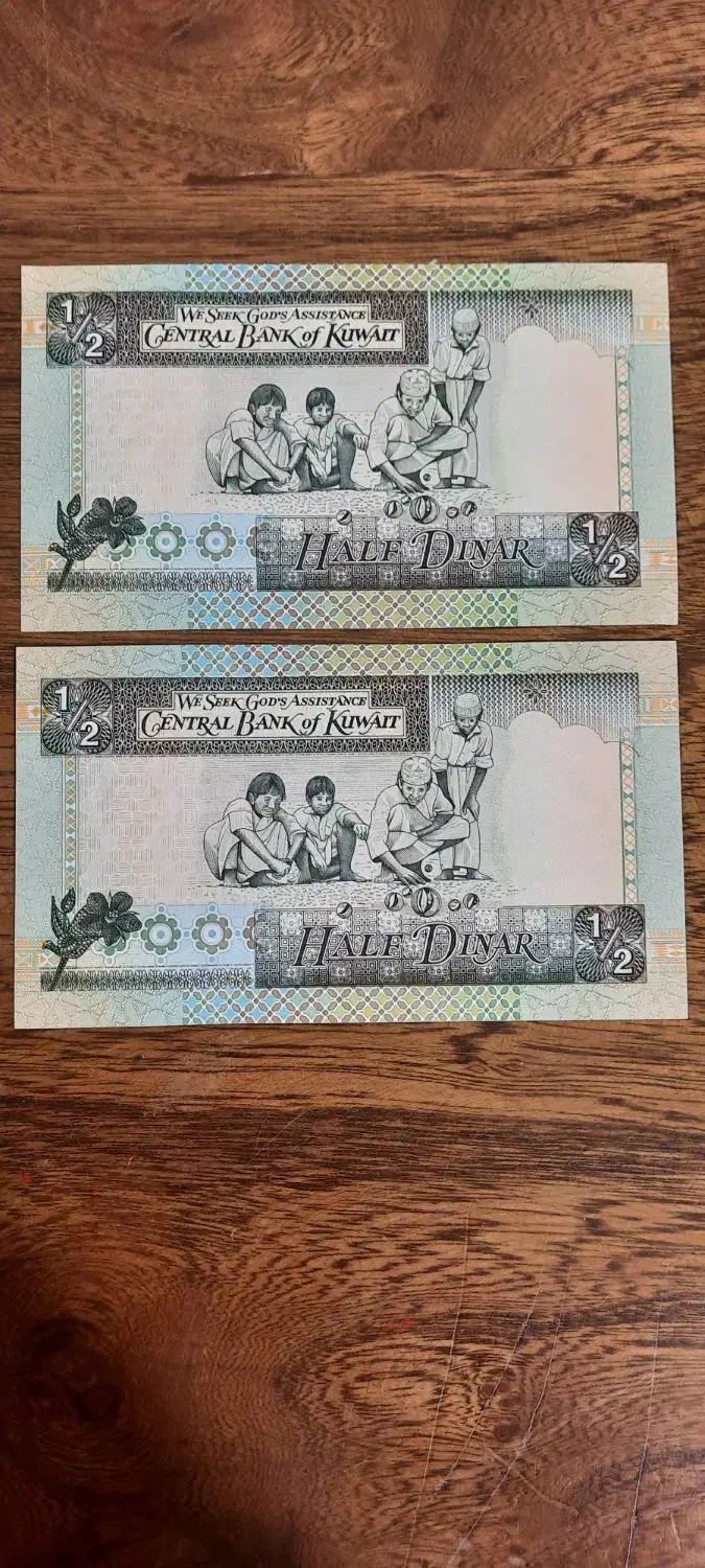 دینار کویت|کلکسیون سکه، تمبر، اسکناس|پاکدشت, پاکدشت (مامازند)|دیوار