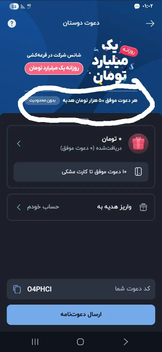 بلوم بانک سفید|کارت هدیه و تخفیف|اهواز, شریعتی جنوبی|دیوار