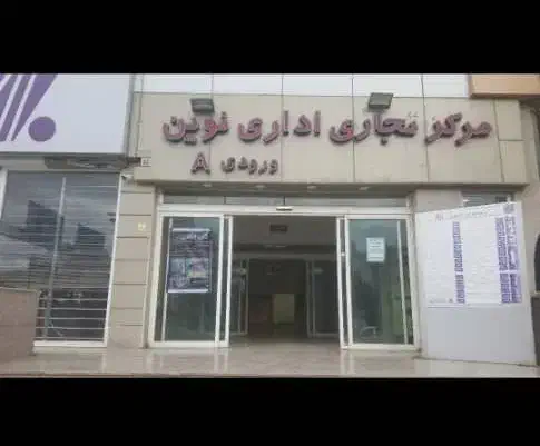 ۲۰مترمغازه چشم کیله جنب بانک آب گرم پگیج تلفن|اجارهٔ مغازه و غرفه|تنکابن, |دیوار