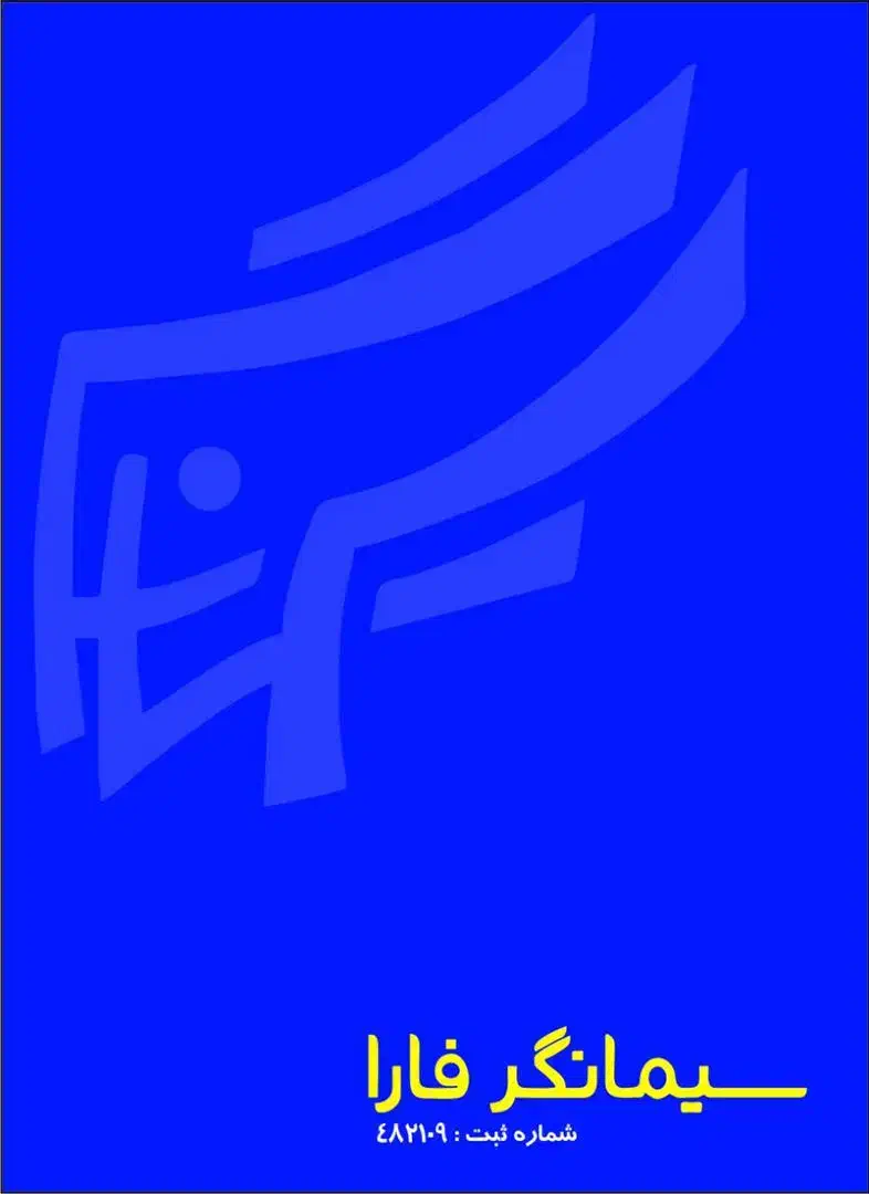 حضور در فیلم با بازی رضا عطاران(برای مبتدی ها)|استخدام هنری و رسانه|تهران, قیطریه|دیوار