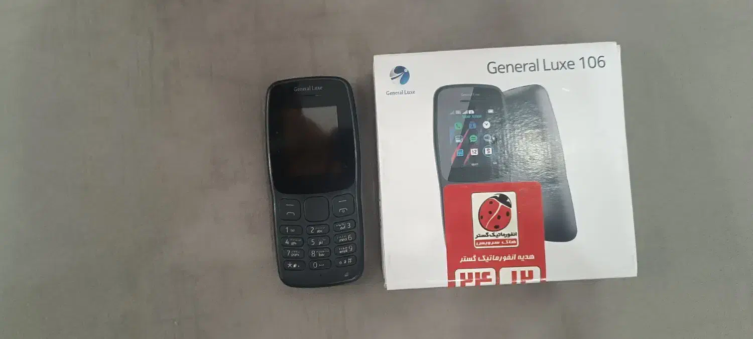 گوشی نوکیا۱۰۶|موبایل|اسلام‌‌آباد غرب, |دیوار