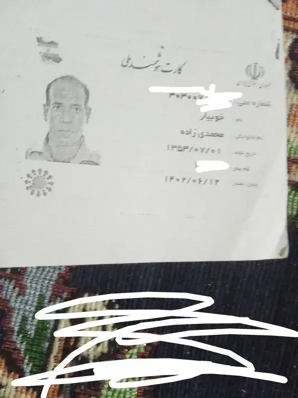 گمشده کارتها|اشیا|رفسنجان, |دیوار