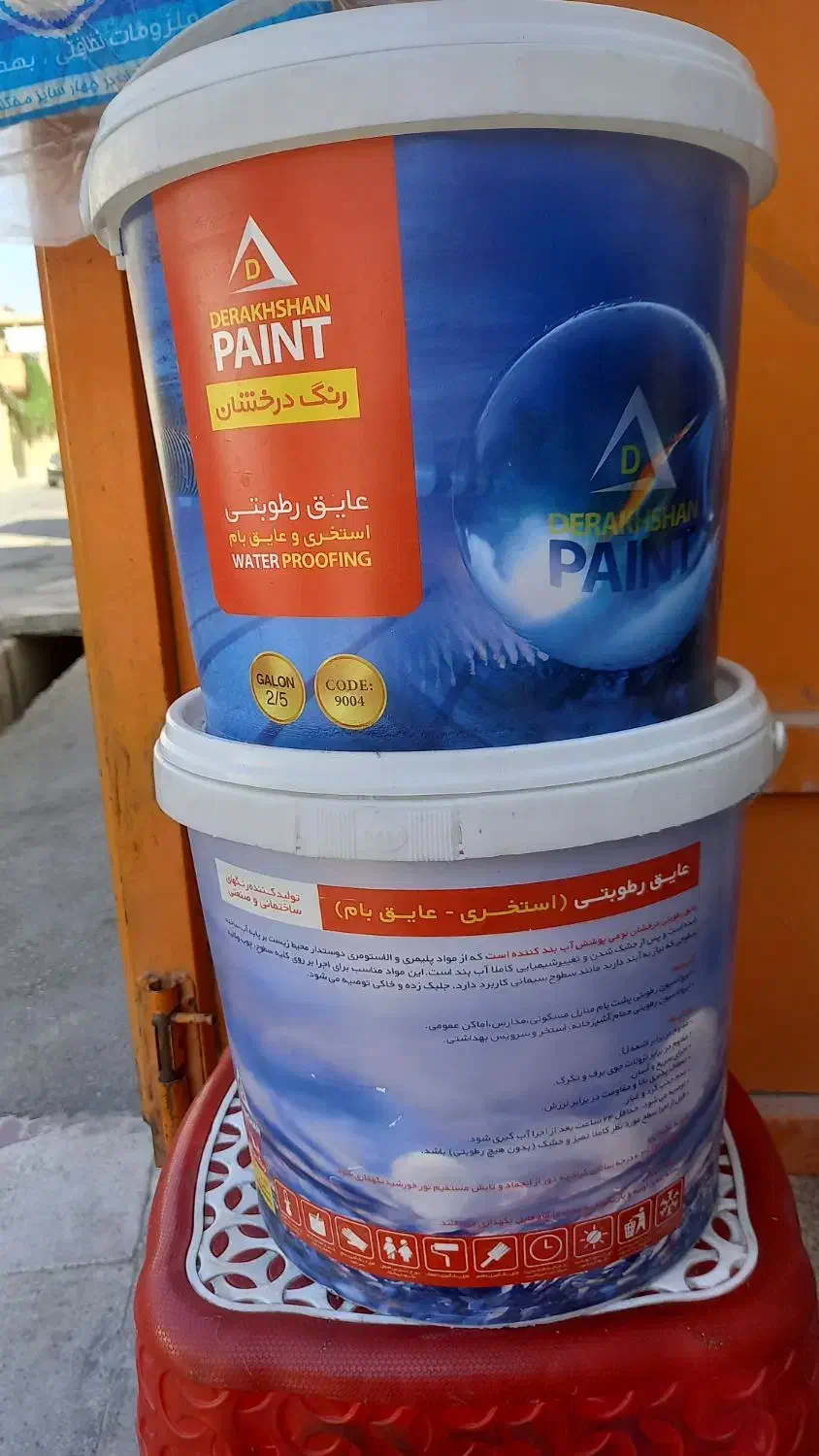 عایق مخصوص.استخروپشت بام.درزگیر زیر قیمت کارخونه|مصالح و تجهیزات ساختمان|شیراز, شیخ علی چوپان|دیوار