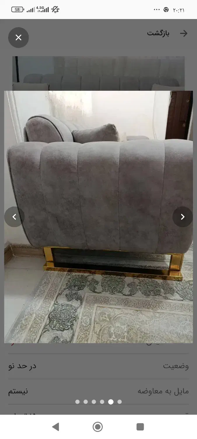 یک دست مبل8نفره|مبلمان خانگی و میز عسلی|تهران, جوادیه|دیوار