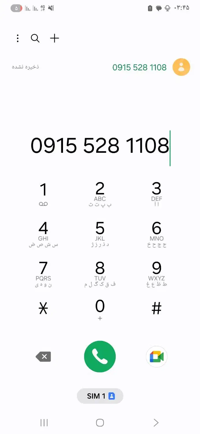 خط ۵۲۸رند ۳سال خاموش|سیم‌کارت|بوژگان, |دیوار