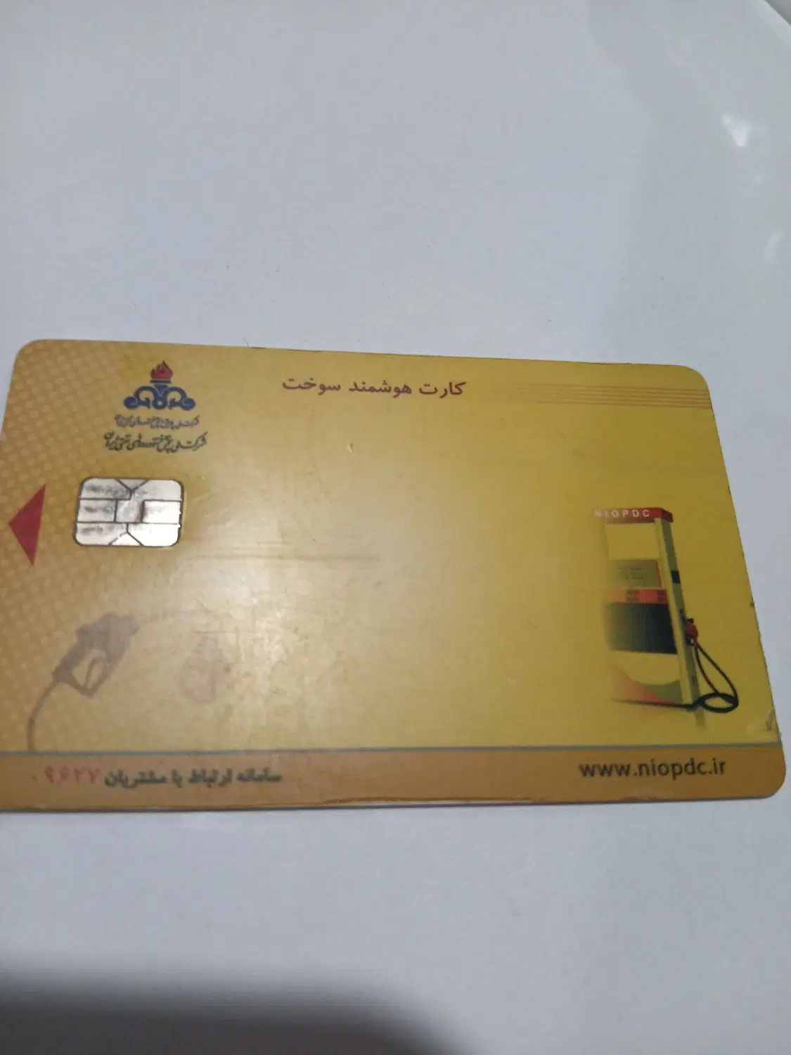 گمشده|اشیا|میناب, |دیوار