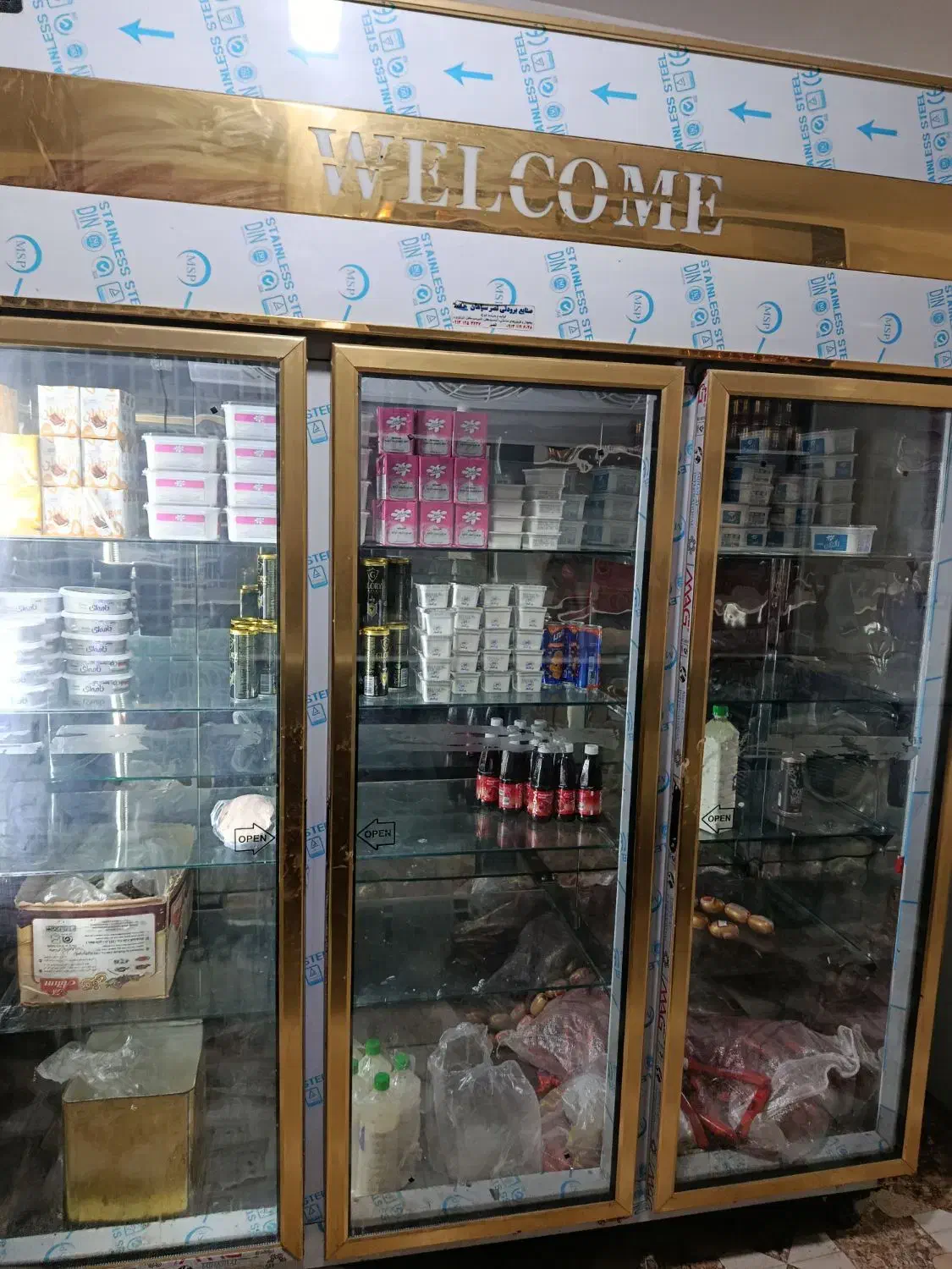 یخجال سه درب|فروشگاه و مغازه|لردگان, |دیوار