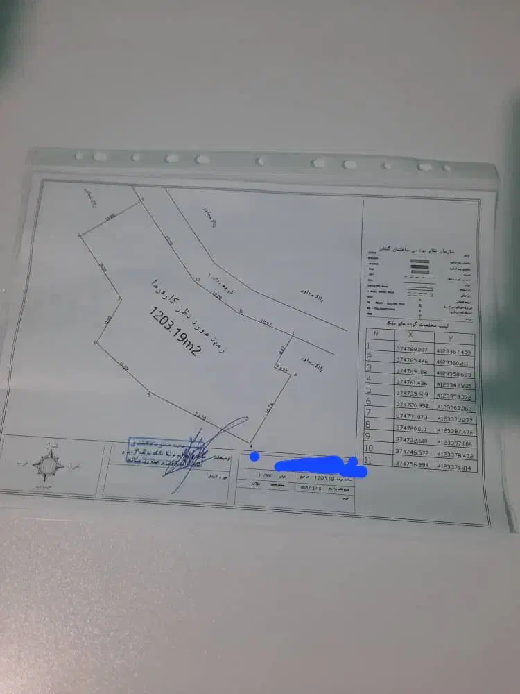 فروش فوری یک قطعه زمین در منطقه 5 رشت|فروش زمین و ملک کلنگی|رشت, جماران|دیوار