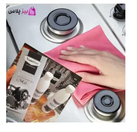 چربی زدای نانو|لوازم نظافت|فین, |دیوار