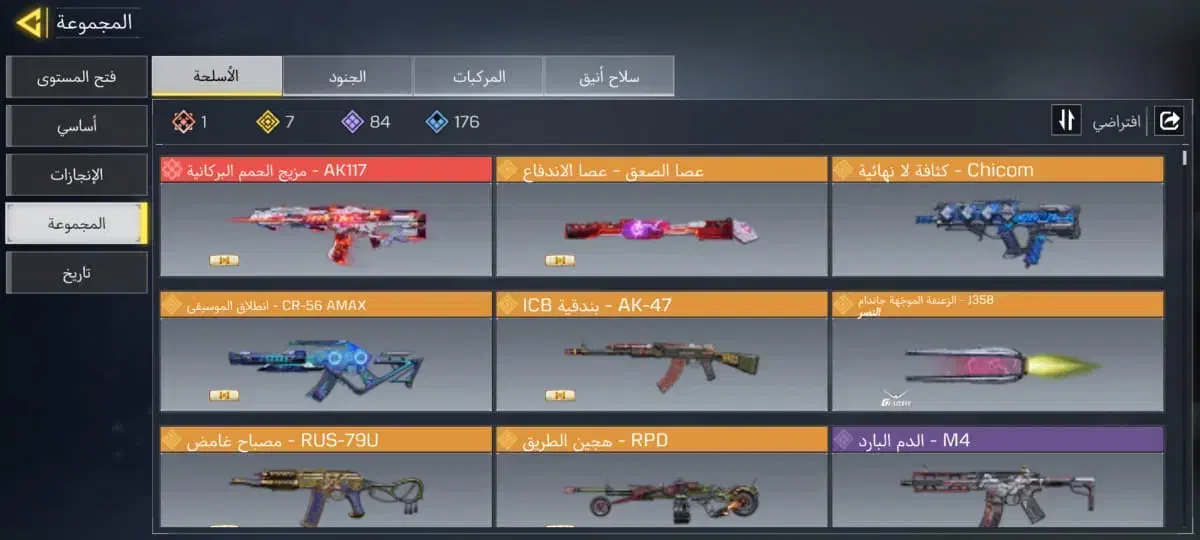 اکانت کالاف‌حضور ‌میدمش|کنسول، بازی ویدئویی و آنلاین|ایرانشهر, |دیوار