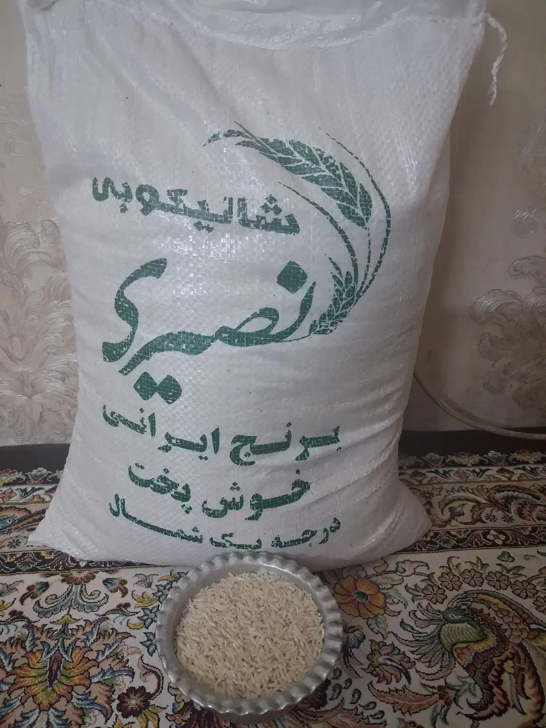 برنج ایرانی زعفران|خوردنی و آشامیدنی|تهران, هفده شهریور|دیوار