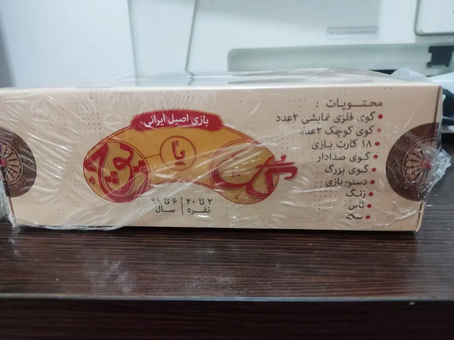 بازی گل یا پوچ|کنسول، بازی ویدئویی و آنلاین|شهریار, شهریار|دیوار