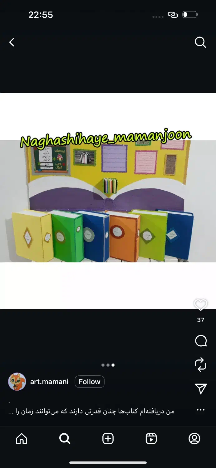 آموزشی|خدمات آموزشی|خوی, |دیوار