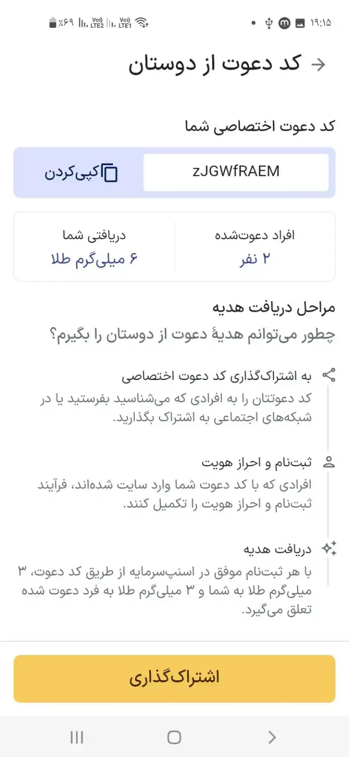 طلای اسنپ|کارت هدیه و تخفیف|تهران, بوستان ولایت|دیوار