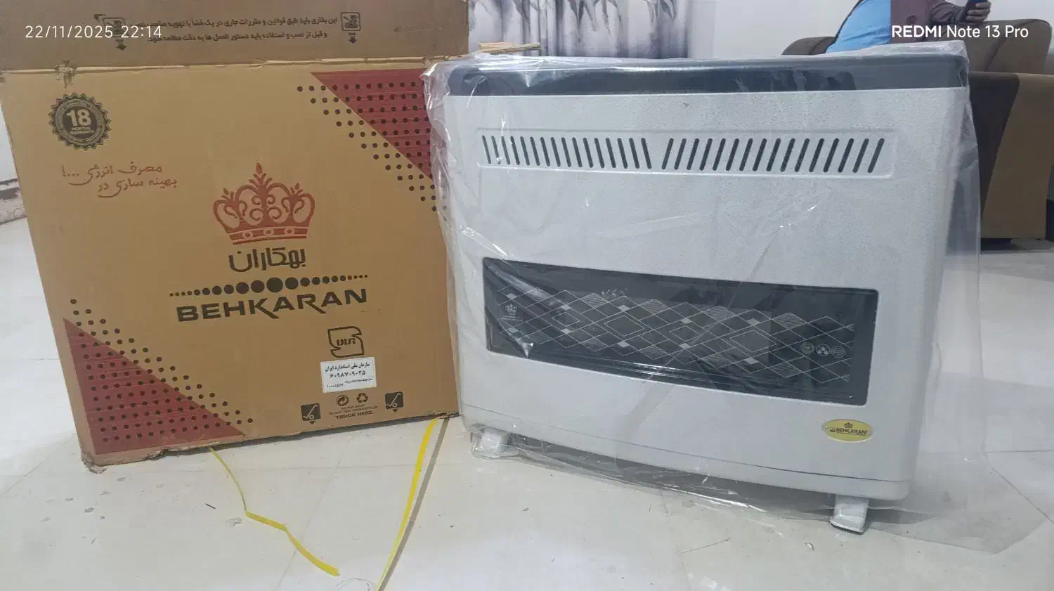 بخاری گازی دودکش دار۱۸هزار|بخاری، هیتر، شومینه|خنج, |دیوار