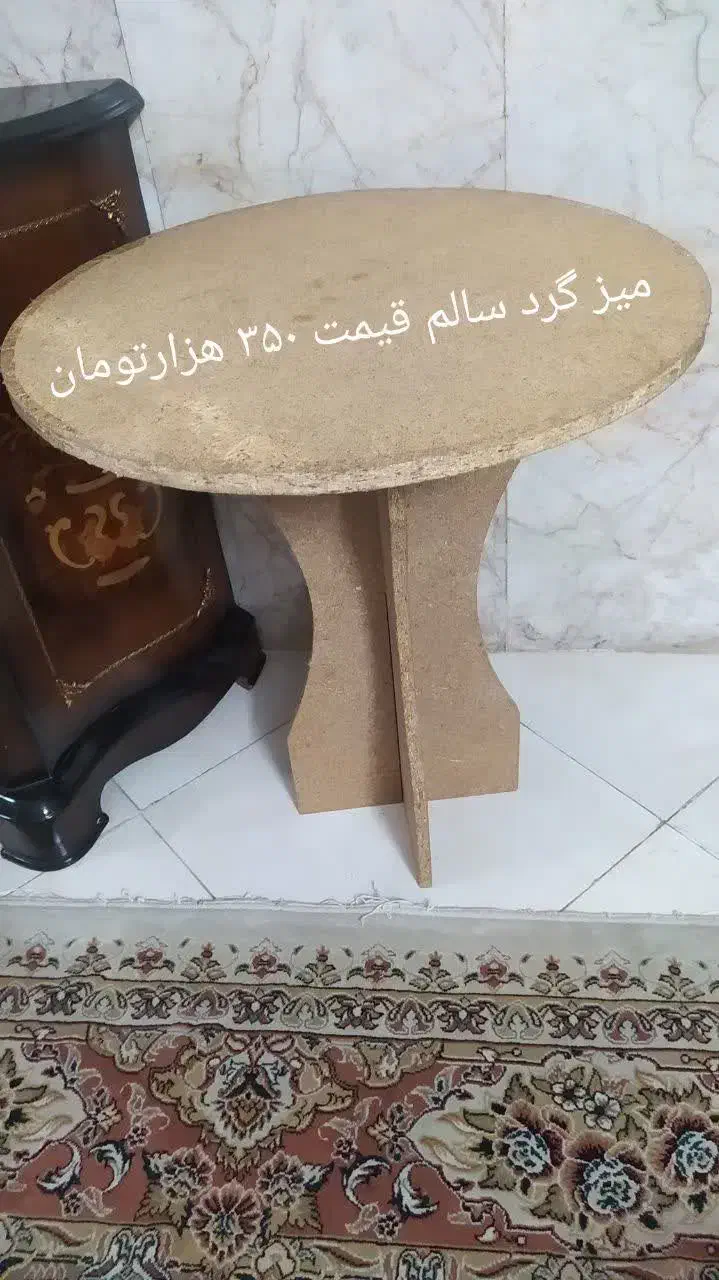 میز گرد .میز یلدا و هفتسین کاملا نو|مبلمان خانگی و میز عسلی|مشهد, سجادیه|دیوار