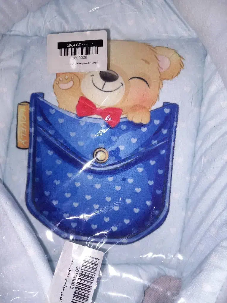 آغوشی مناسب سیسمونی|اسباب و اثاث بچه|فردیس, شهرک ناز|دیوار