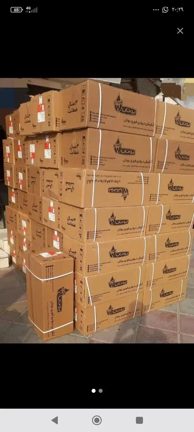 آبگرمکن دیواری بوتان مدل  3115|آبگرمکن، پکیج، شوفاژ|کرج, کیانمهر|دیوار