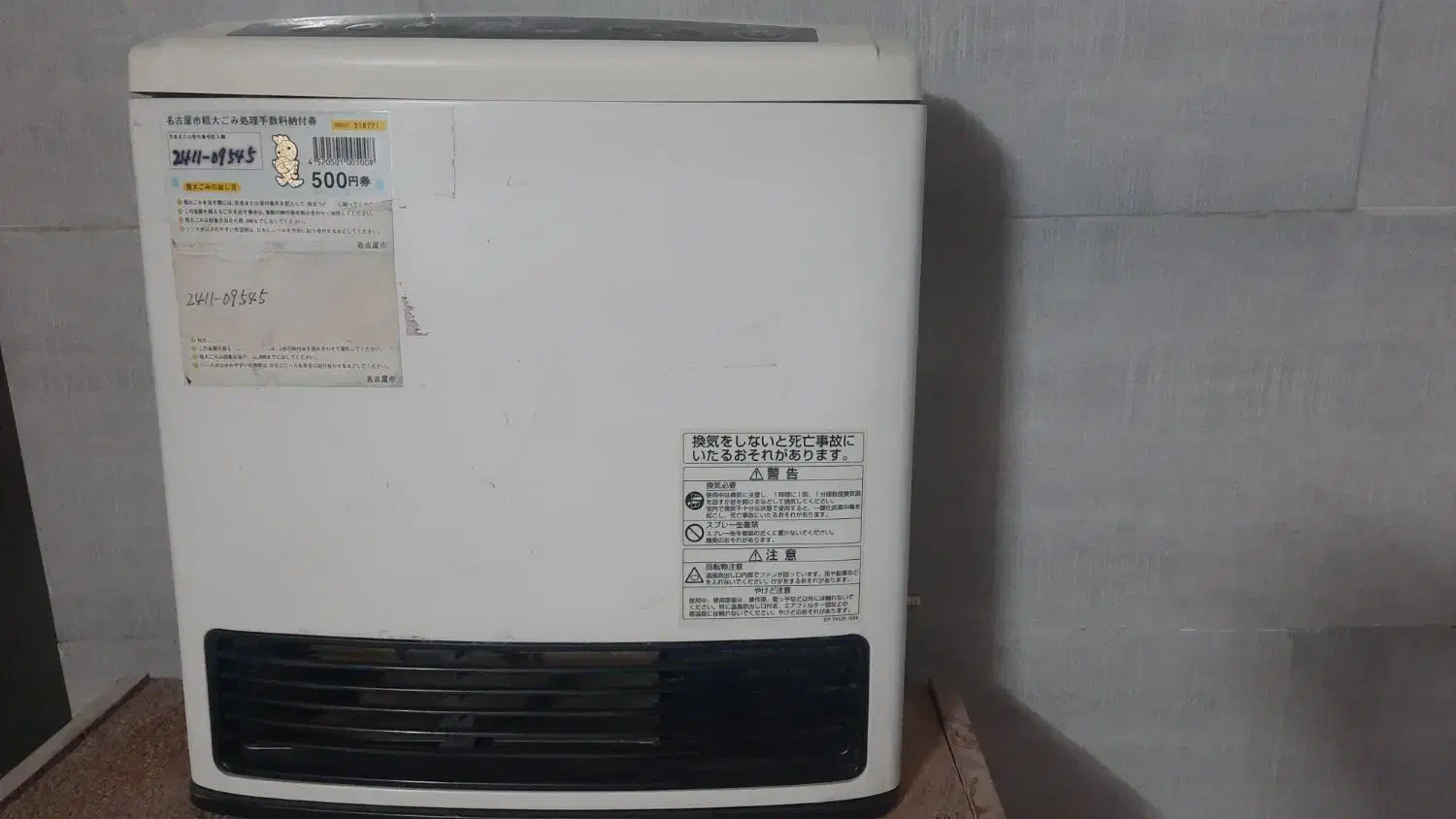 بخاری بدون دودکش|بخاری، هیتر، شومینه|اصفهان, شهشهان|دیوار