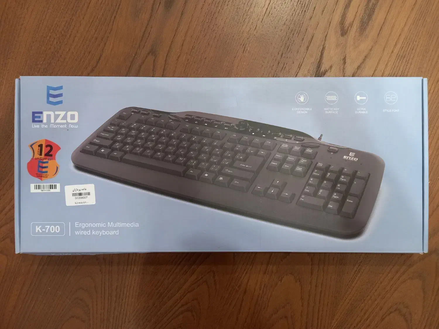 کیبورد کامپیوتر نو|قطعات و لوازم جانبی رایانه|قائم‌شهر, |دیوار