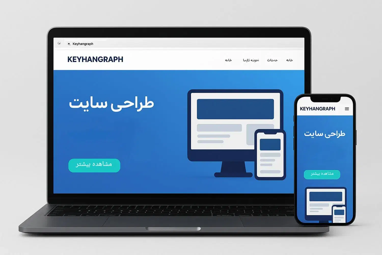 طراحی سایت|خدمات رایانه‌ای و موبایل|قزوین, |دیوار
