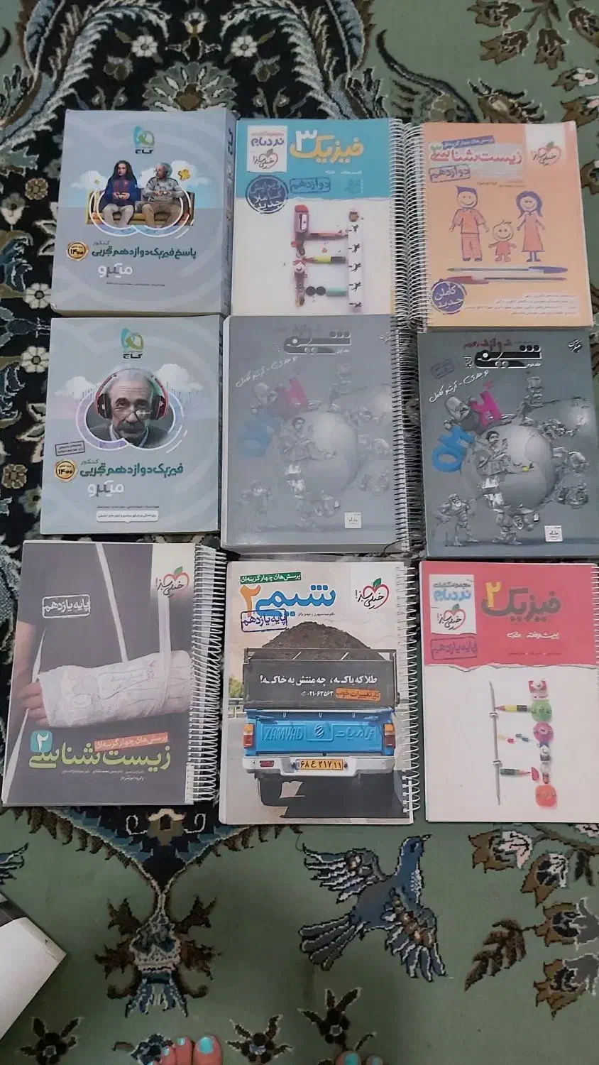 کتاب کمک آموزشی کنکور|لوازم التحریر|کوهدشت, |دیوار