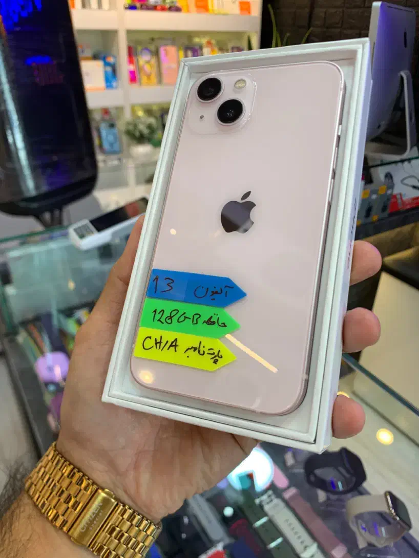 iPhone 13 128GB CH/A|موبایل|بندر انزلی, امامزاده|دیوار