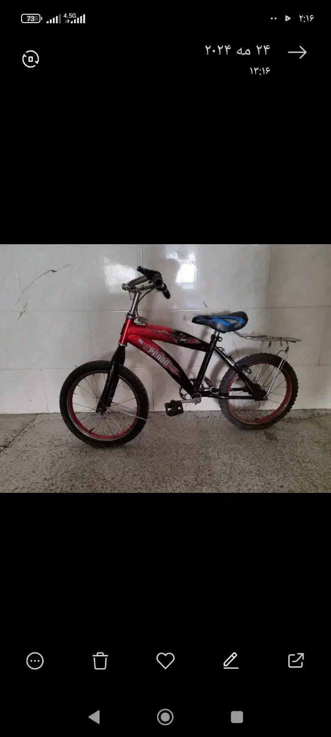 دوچرخه|دوچرخه، اسکیت، اسکوتر|محمدیه-قزوین, |دیوار