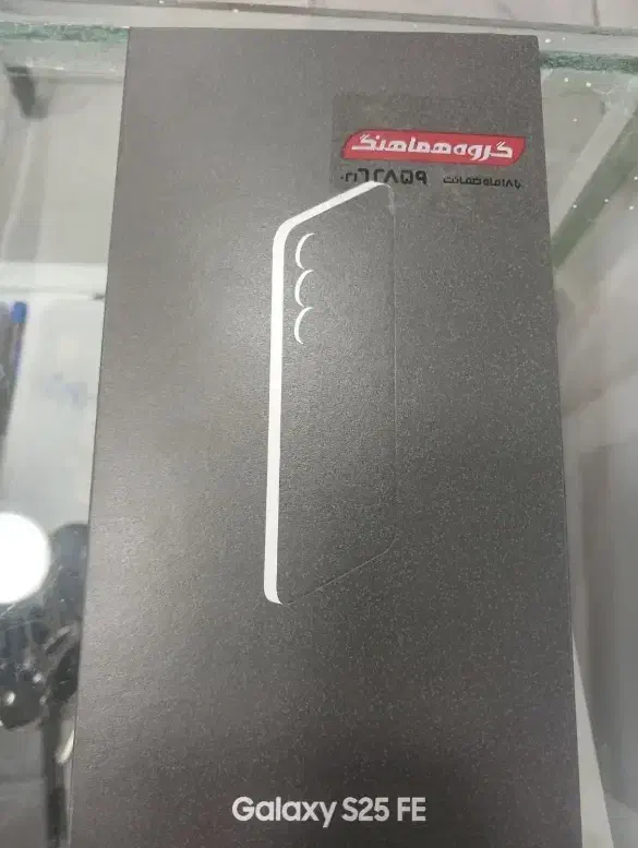 S25 fe|موبایل|تهران, پاسداران|دیوار