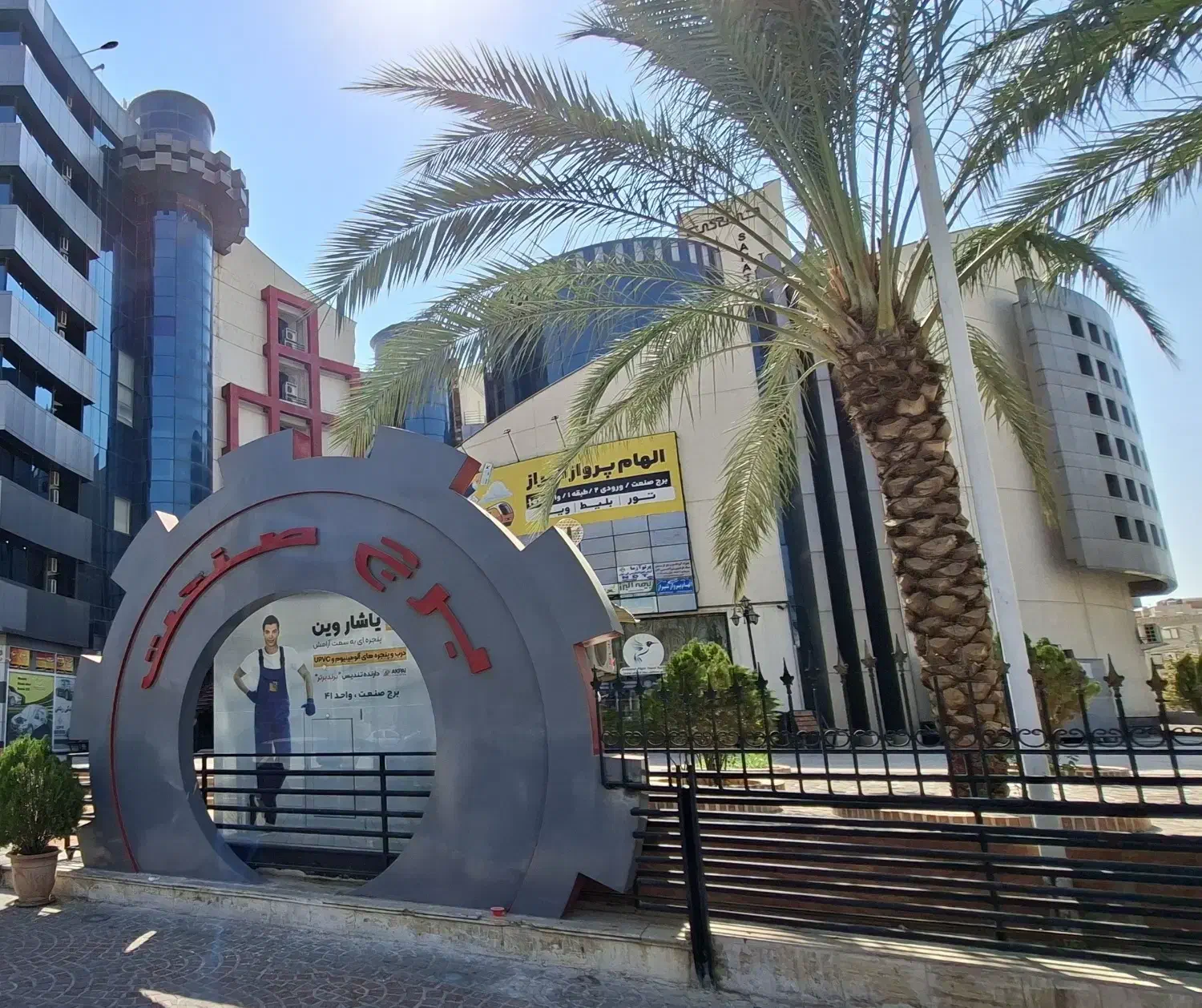 تن پارت فارس قطعات جک، لیفان، ام وی ام، کی ام سی|قطعات یدکی و لوازم جانبی|شیراز, ریشمک|دیوار