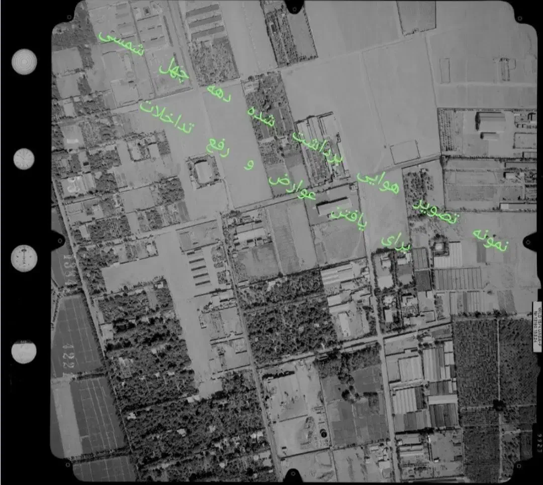 نقشه برداری سند UTM شمیم GPS کارشناس رسمی|خدمات پیشه و مهارت|پاکدشت, پاکدشت (مامازند)|دیوار