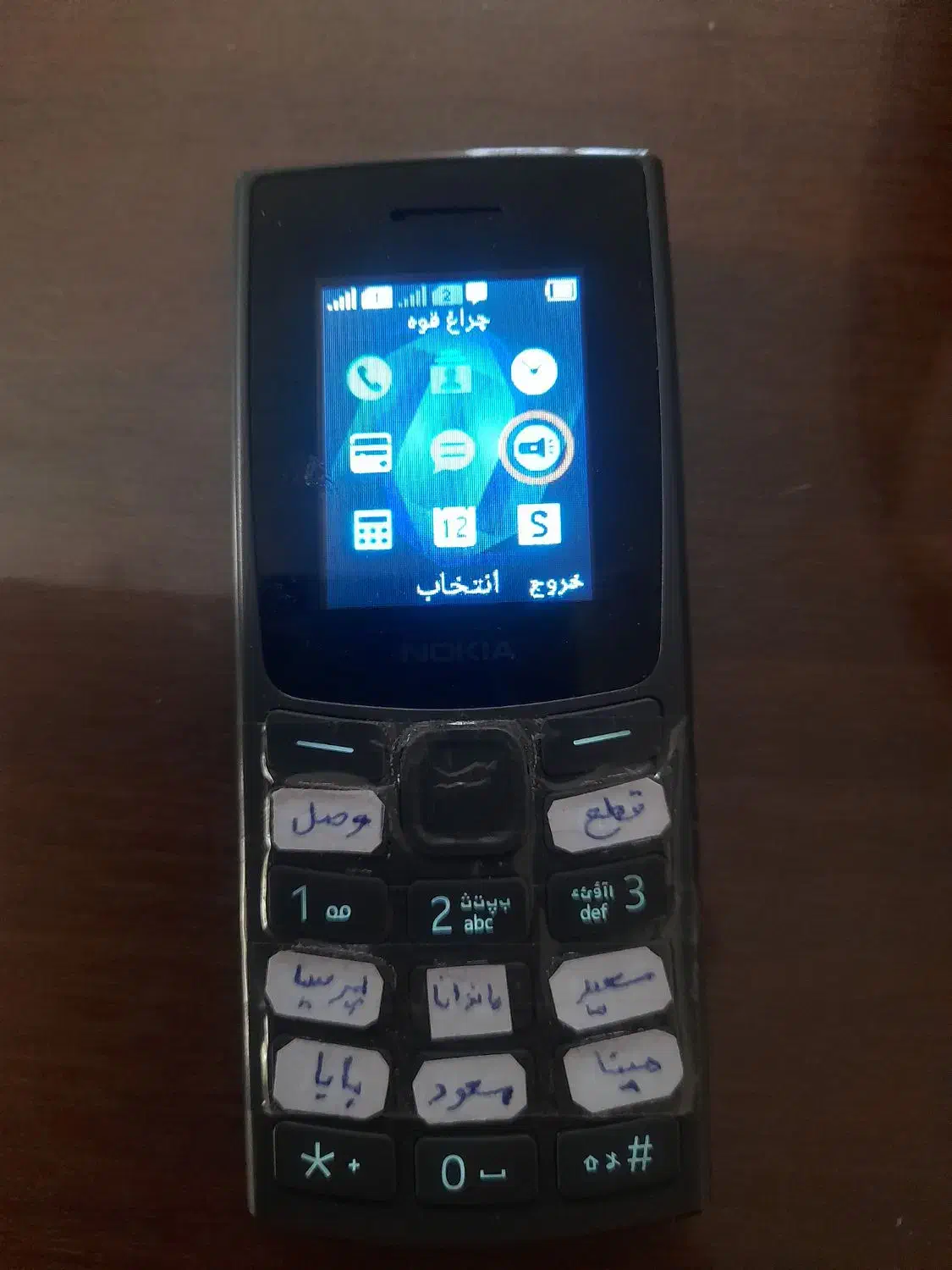 نوکیا ۱۰۵ نو نو|موبایل|نهاوند, |دیوار