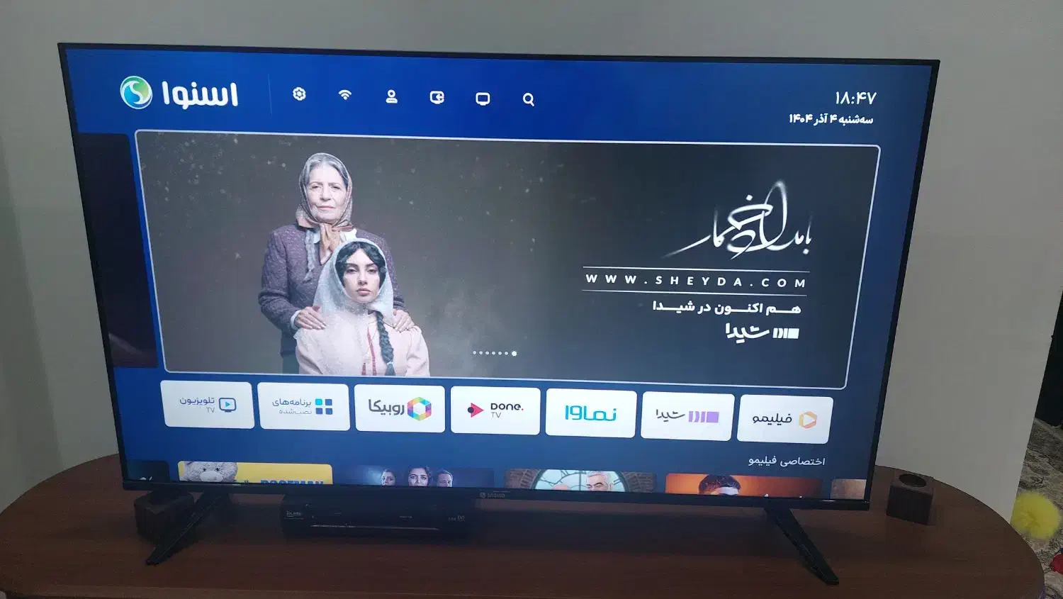 تلویزیون اسنوا ۵۰ اینچ|تلویزیون و پروژکتور|تهران, سلسبیل جنوبی|دیوار