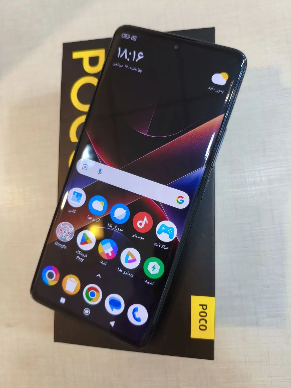 گوشی شیاومی Poco X7 5G 512 رم 12|موبایل|ارومیه, |دیوار