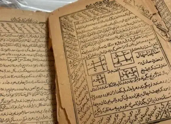 کتاب استخاره قران|خدمات پذیرایی، مراسم|بابل, |دیوار