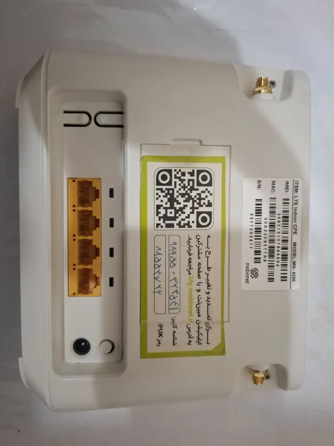 مودم مبین نت مدل MN4200|مودم و تجهیزات شبکه|همدان, |دیوار