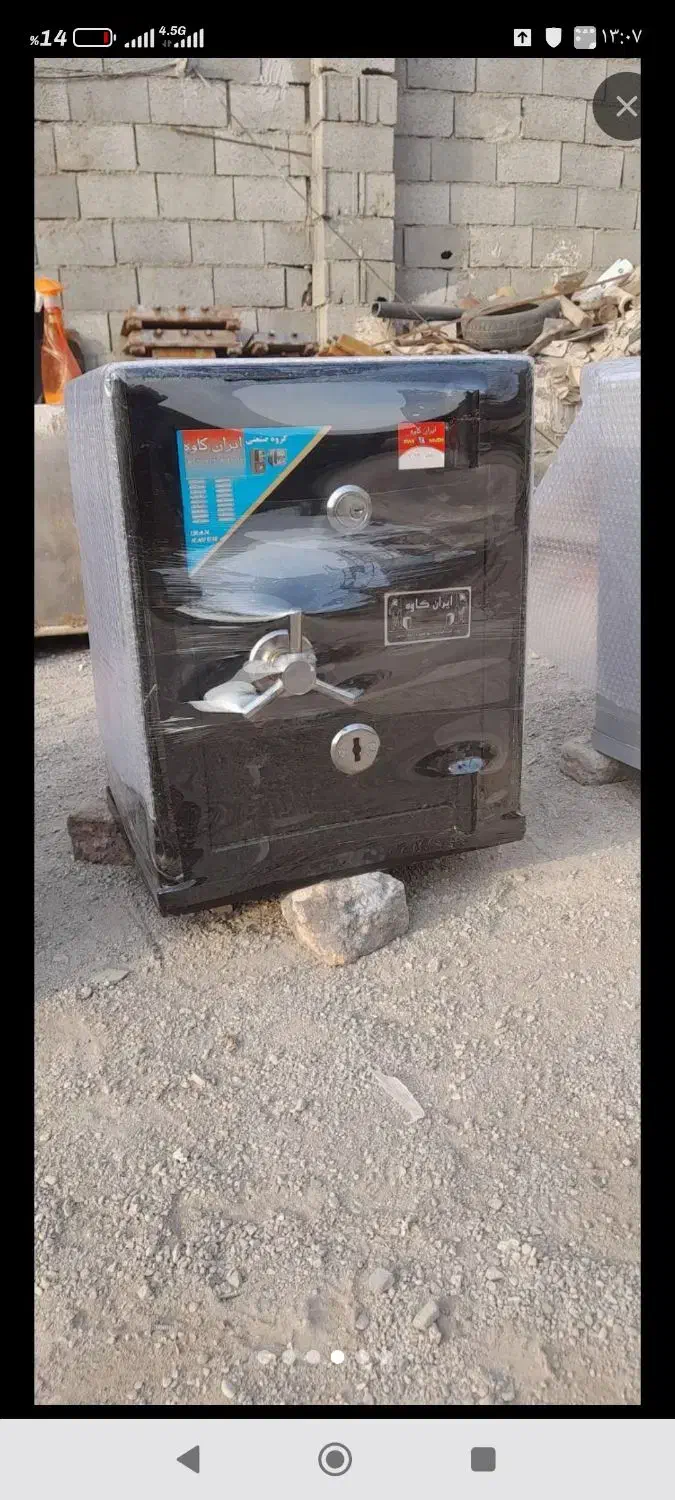 گاوصندوق نسوز زیر قیم.ت بازار (تکی و عمده)|ابزارآلات|محمدشهر, محمدشهر|دیوار