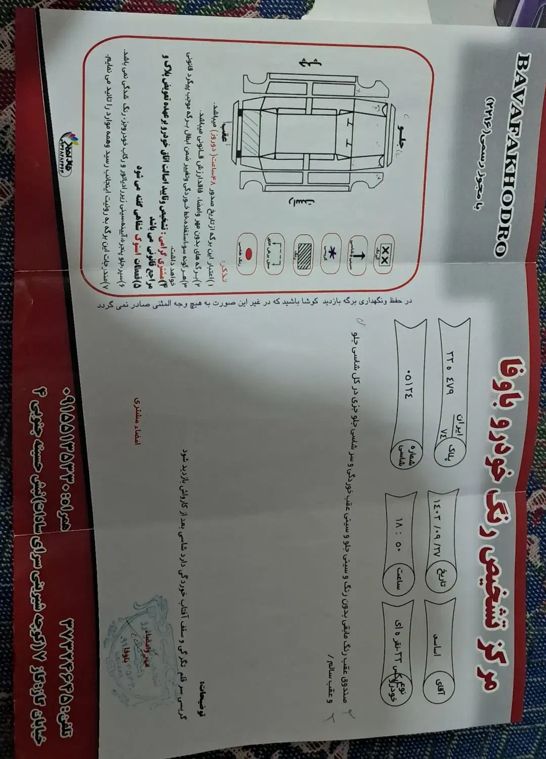 ایکس ۳۳|خودرو سواری و وانت|مشهد, پنجتن|دیوار