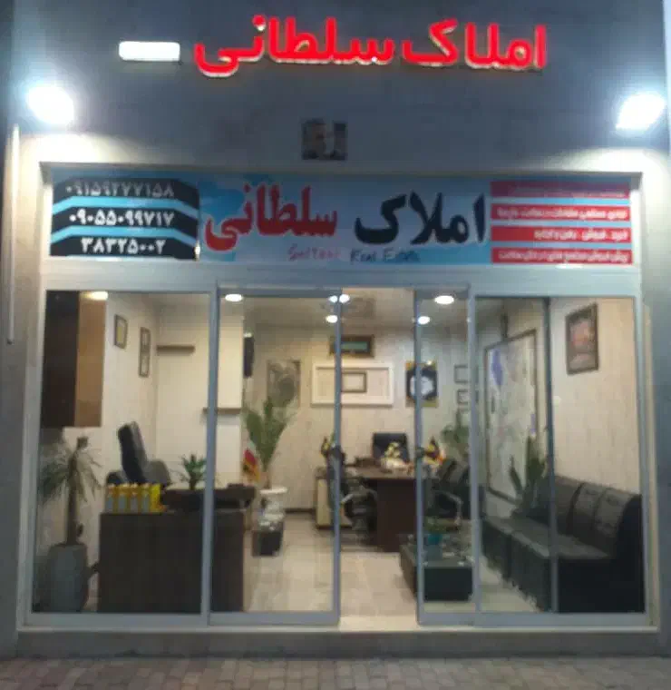 فروش مغازه ۳۵ مترشهر جدید گلبهار ۴۸ساعت قیمت|فروش مغازه و غرفه|گلبهار, شهر جدید گلبهار|دیوار