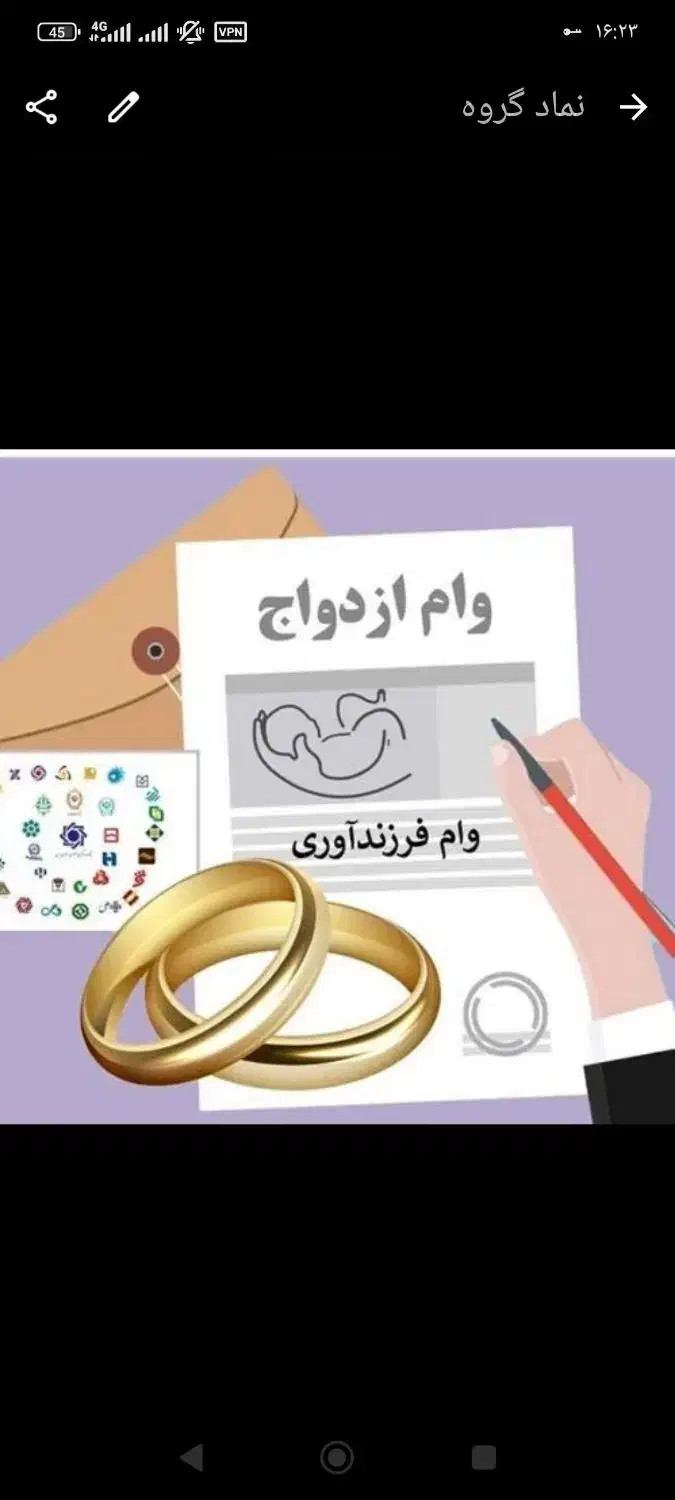 خرید و فروش انوام وام و حواله ماشین و امتیاز|خدمات مالی، حسابداری، بیمه|دزفول, |دیوار