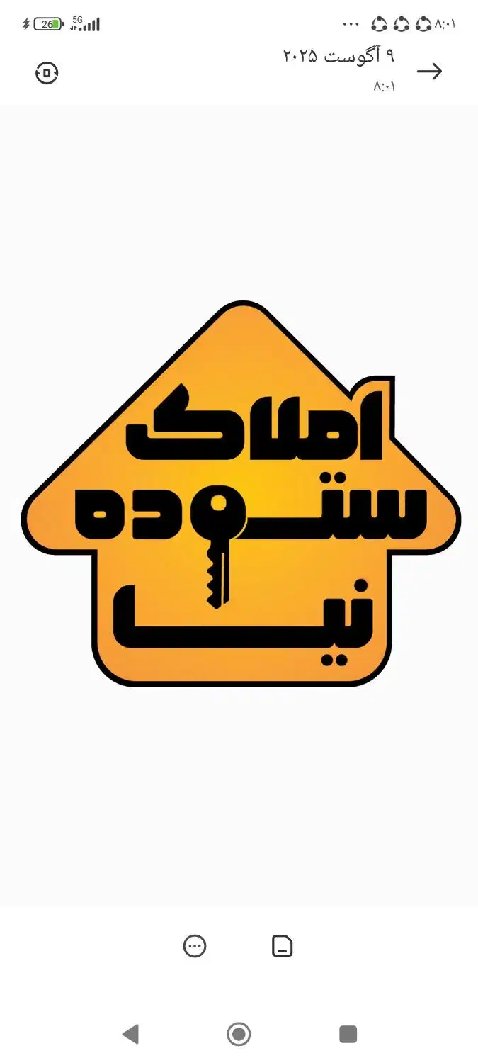 جذب مشاوراملاک|استخدام بازاریابی و فروش|سیرجان, |دیوار