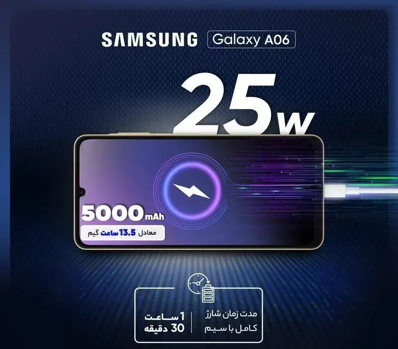 سامسونگ A06|موبایل|اراک, |دیوار