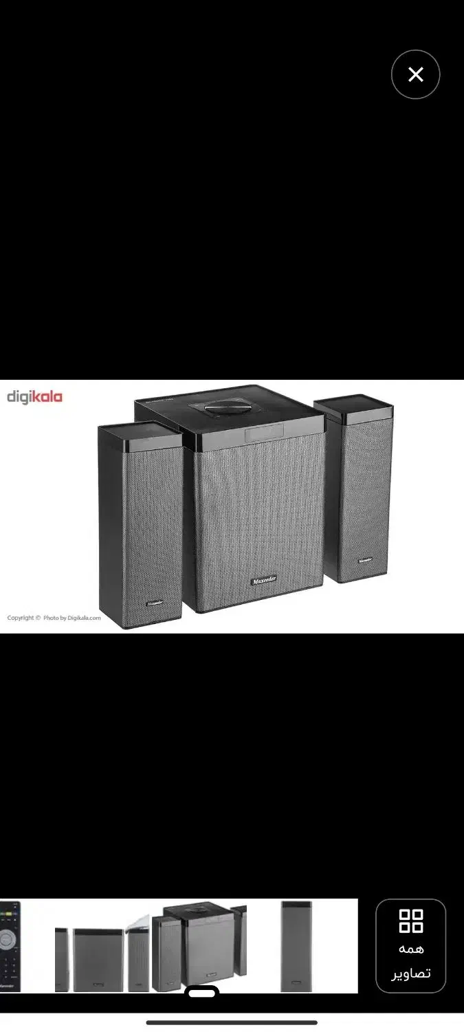 اسپیکر مکسیدر|سیستم صوتی خانگی|تهران, بلوار کشاورز|دیوار